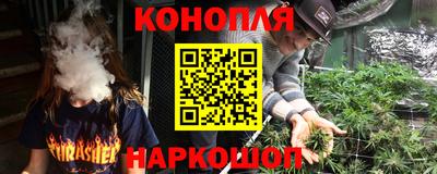 дистиллят марихуана Беслан