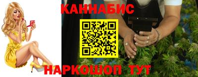 сатива Балахна