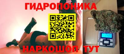 соль курить ск Балаково