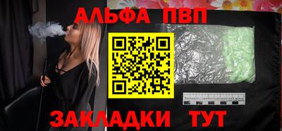 трава Бийск