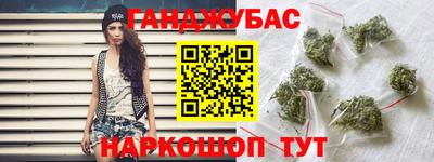 сатива Балахна