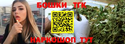 трава Бийск