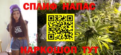 соль курить ск Балаково