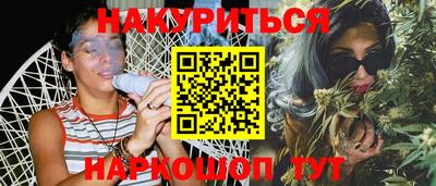 кокаин премиум Балашиха
