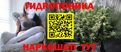 соль курить ск Балаково
