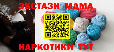 соль курить ск Балаково