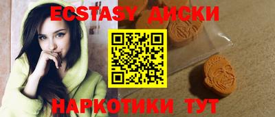 соль курить ск Балаково