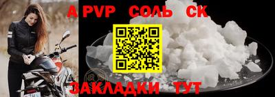 стафф Гагарин