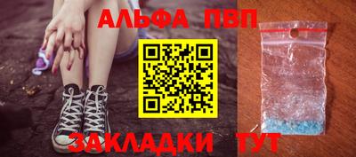 трава Бийск