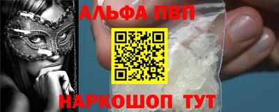 кокаин премиум Балашиха