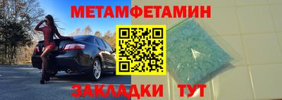 кокаин премиум Балашиха