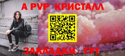 соль курить ск Балаково