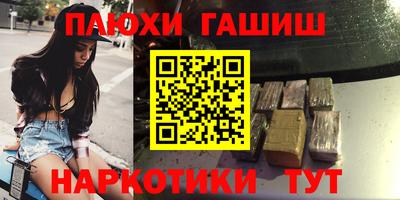 трава Бийск