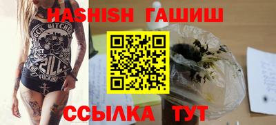 трава Бийск