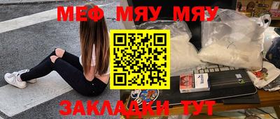 дистиллят марихуана Беслан