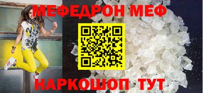 кокаин премиум Балашиха
