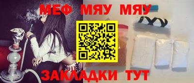 соль курить ск Балаково