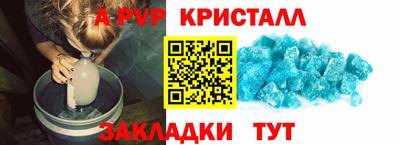 кокаин премиум Балашиха