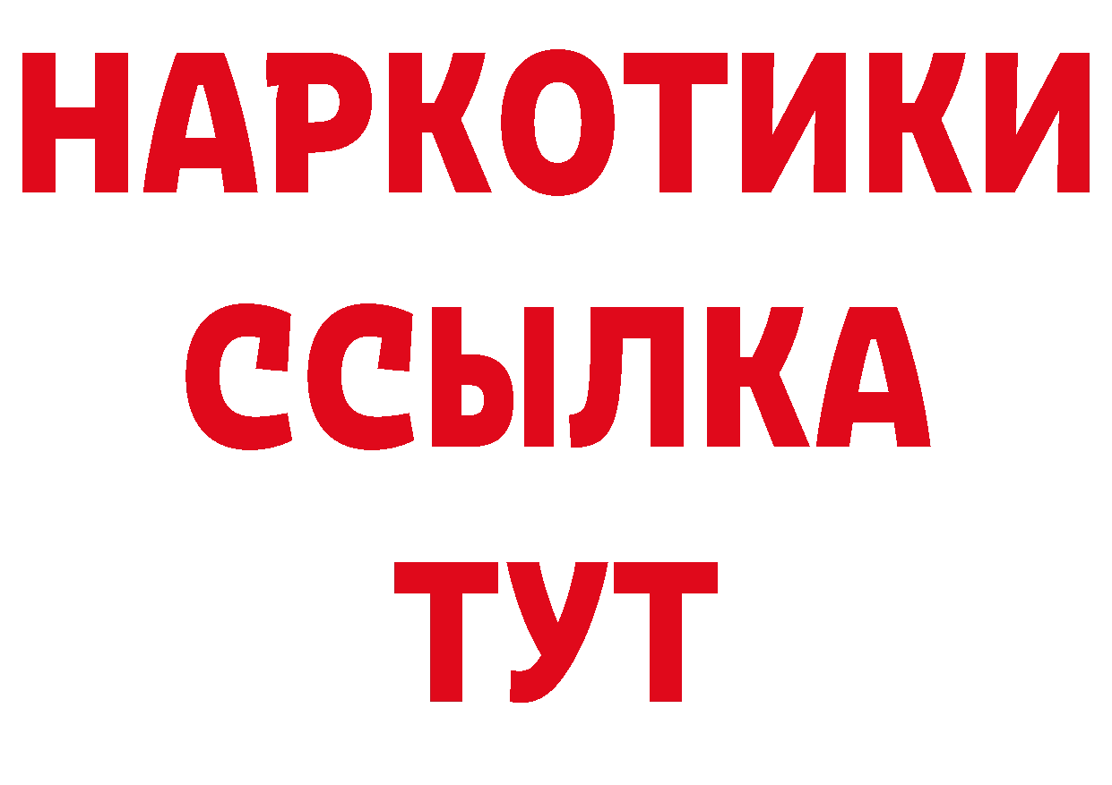 Магазины продажи наркотиков даркнет как зайти Вятские Поляны