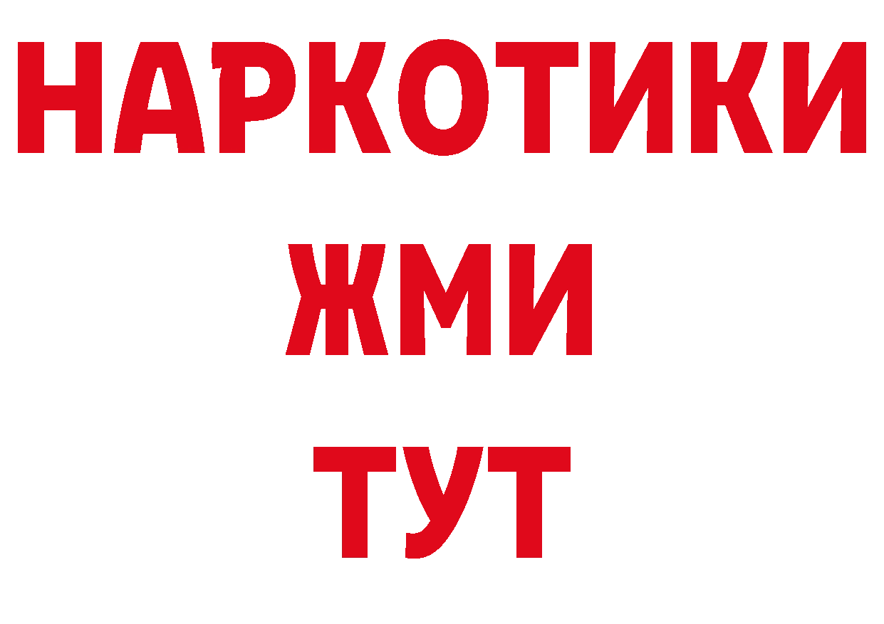 АМФЕТАМИН 97% онион площадка гидра Вятские Поляны