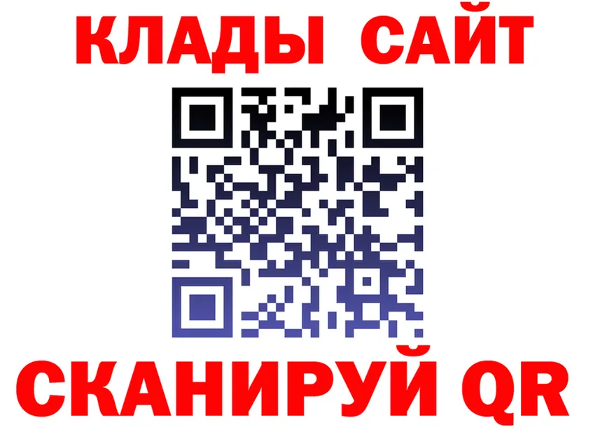 МЕФ 4 MMC вход мориарти mega Вятские Поляны