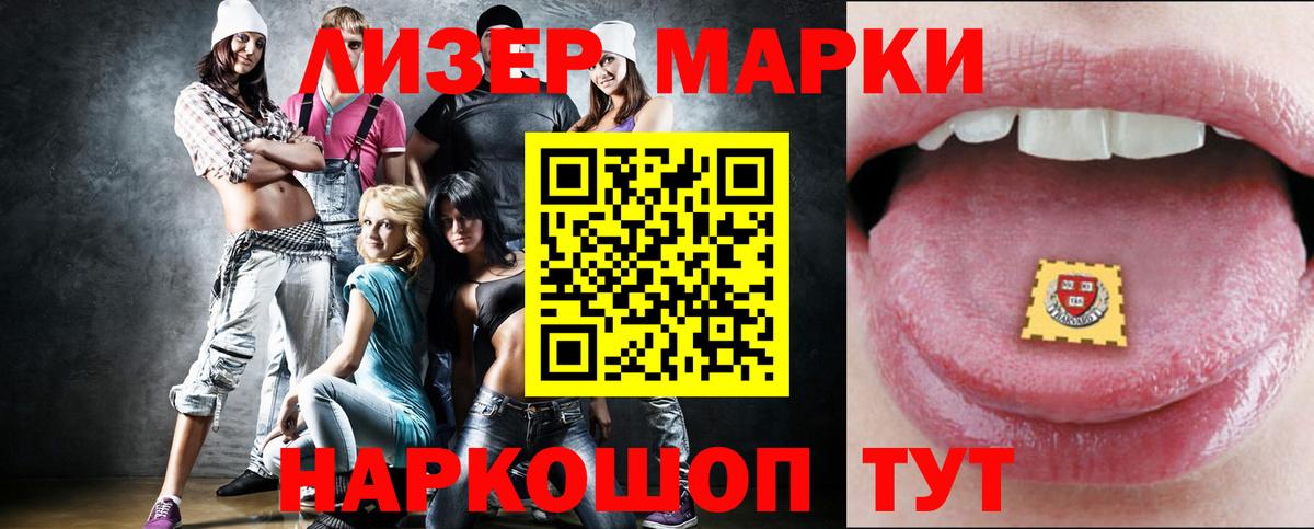 Лсд 25 экстази ecstasy  blacksprut зеркало  ЛСД экстази  Вятские Поляны  ЛСД экстази кислота 