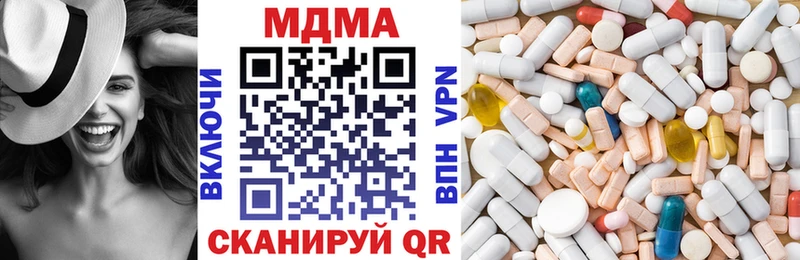 MDMA Molly Вятские Поляны