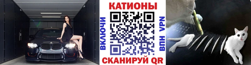 Меф мука Вятские Поляны
