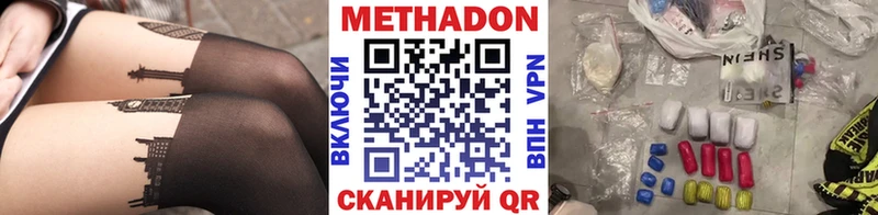 Метадон белоснежный  сколько стоит  Вятские Поляны 