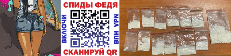 МЕТАМФЕТАМИН мет  omg рабочий сайт  Вятские Поляны  купить наркотики цена 