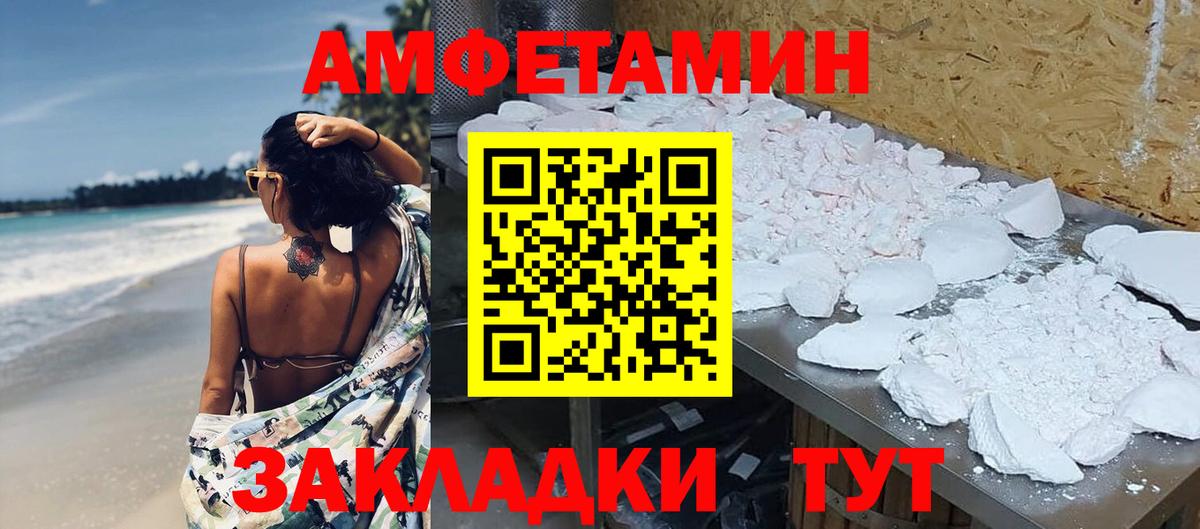 Вятские Поляны  МЕТАМФЕТАМИН мет  МЕТАМФЕТАМИН мет  Вход с VPN 