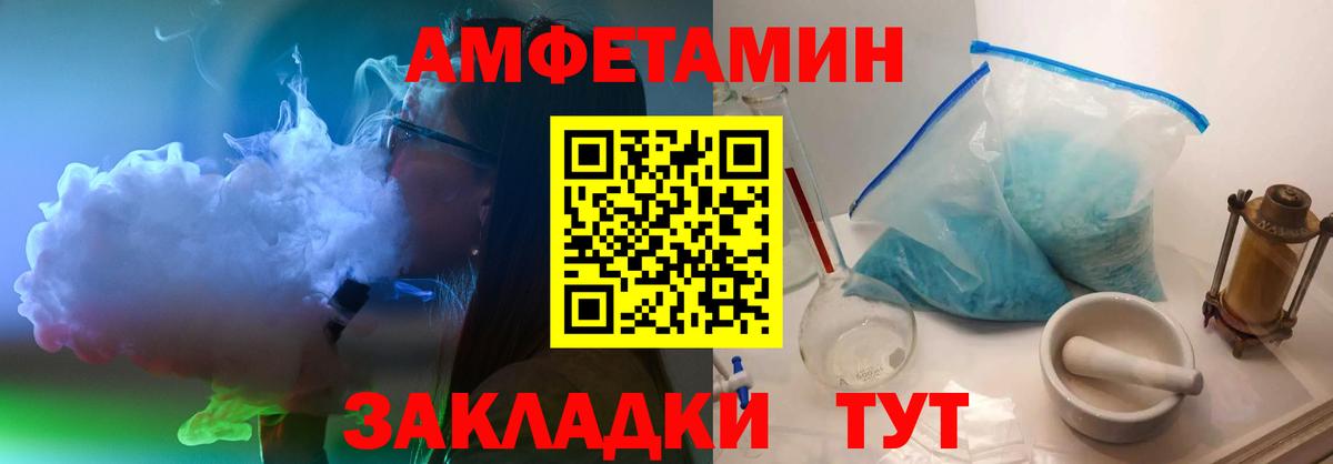 Первитин Methamphetamine Вятские Поляны