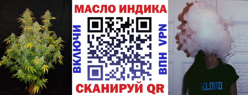 Дистиллят ТГК гашишное масло  omg зеркало  Вятские Поляны  где продают наркотики 