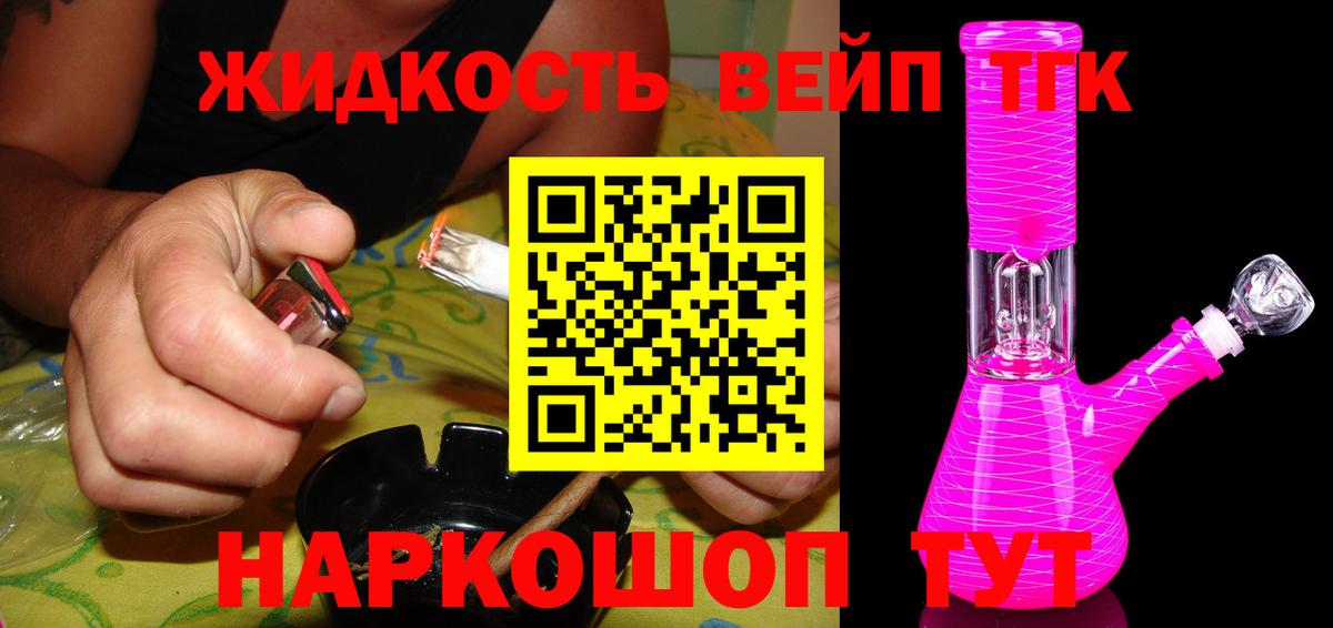 Дистиллят ТГК Wax Вятские Поляны