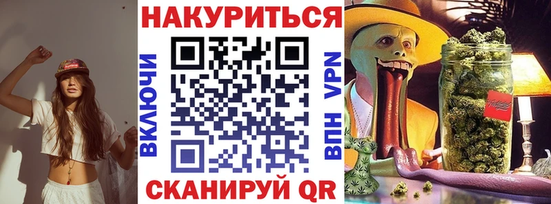 где найти   Вятские Поляны  Бошки Шишки VHQ 