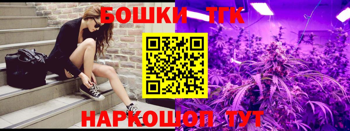 Каннабис OG Kush  Конопля OG Kush  Вход с VPN  Вятские Поляны 