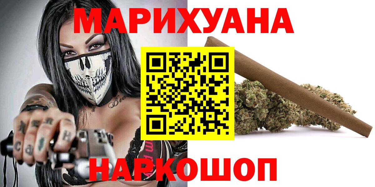 Конопля VHQ Вятские Поляны